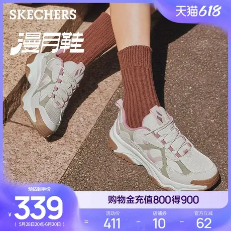 Skechers斯凯奇漫月鞋夏女鞋小个子显高老爹鞋厚底增高百搭休闲鞋商品大图