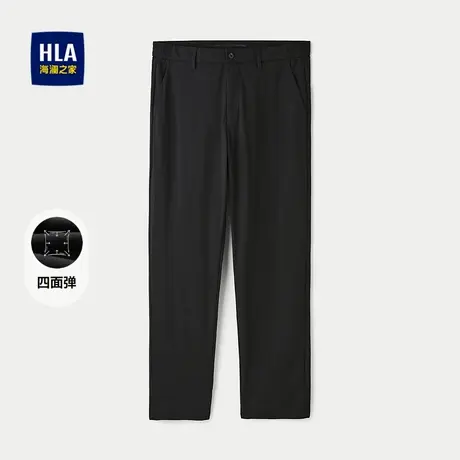 HLA/海澜之家四面弹西裤25春夏新九分锥形纯色弹力商务通勤裤子男商品大图