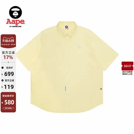 Aape旗舰店男装春夏猿人徽章简约潮流休闲宽松短袖衬衫8516XAO商品大图