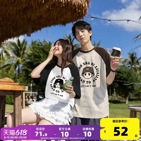 唐狮2025年夏季新款情侣T恤女款插肩袖撞色短袖潮流美式情侣上衣商品大图