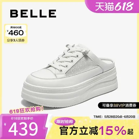 百丽简约百搭小白拖鞋女2025秋新商场同款厚底包头拖鞋E2U2DCH5图片