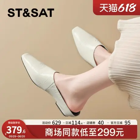 星期六法式牛皮包头拖鞋女2025夏季新款时尚软底软面低跟懒人单鞋图片