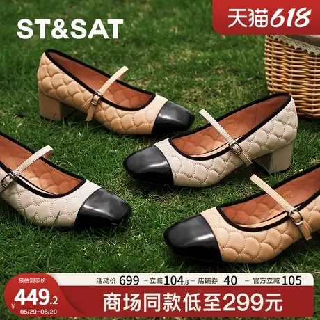 星期六方头简约风时尚休闲正装一字式扣带浅口方跟单鞋SSD1111083商品大图