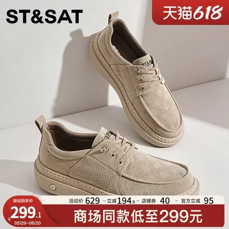 星期六男鞋夏季透气布鞋男款父亲节礼物软底一脚蹬休闲鞋爸爸鞋子商品大图
