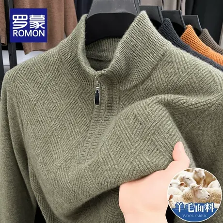【100%羊毛】罗蒙拉链立领羊毛衫男冬季男士保暖针织衫半高领毛衣图片