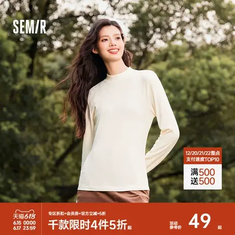森马长袖T恤女半高领纯色紧身2024新款冬吸湿发热抗菌磨毛打底衫商品大图