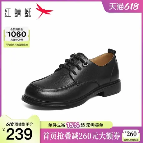 红蜻蜓乐福鞋女2025秋季新款女鞋一脚蹬黑色单鞋复古英伦风小皮鞋图片