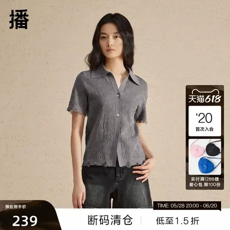 【播奥莱】播v领镂空翻领针织T恤女夏季短袖别致t恤DDR2UD5638商品大图