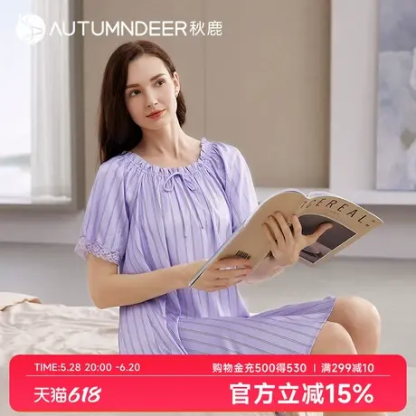 【商场同款】秋鹿优雅冰丝睡裙女短袖仿真丝睡衣女裙薄款短裙夏款商品大图