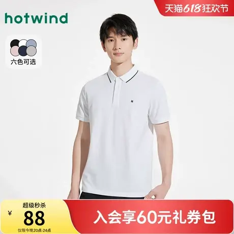 热风男士polo衫短袖T恤2025年夏季新款商务正装上衣通勤百搭短袖商品大图