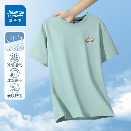 GV真维斯短袖t恤男女夏季宽松凉感冰丝情侣体恤青少年运动五分袖D商品大图