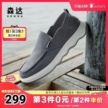 森达帆布鞋男款夏商场同款轻便舒适一脚蹬休闲鞋1QJ01BM4商品大图