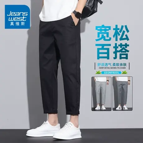KZH真维斯冰丝休闲裤男夏季薄款宽松直筒裤简约锥形运动九分裤子商品大图