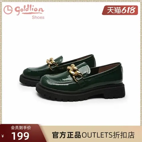 金利来女鞋2024秋季时尚厚底深口圆头绿色百搭真皮一脚蹬乐福鞋女图片