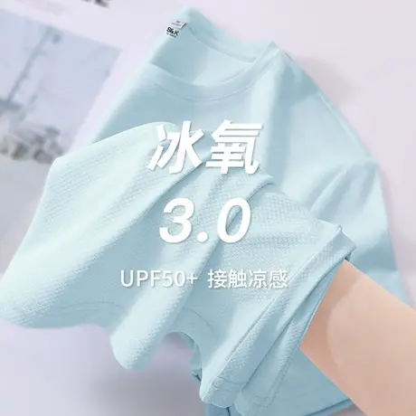 班尼路S&K系列浅蓝凉感速干短袖女夏季新款休闲长城格正肩T恤女Q图片