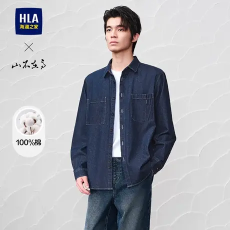 HLA/海澜之家山不在高系列长袖时尚衬衫25春秋纯棉牛仔休闲衬衣男图片