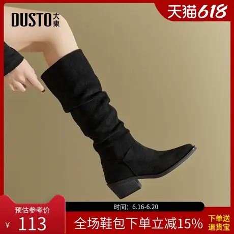 大东瘦瘦靴女鞋2025冬季新款时尚休闲优雅粗跟套脚高跟方头D0165图片