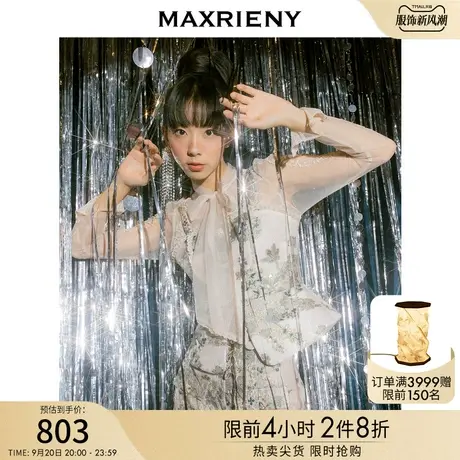 MAXRIENY复古宫廷提花上衣秋季新款蕾丝衫雪纺衫商品大图