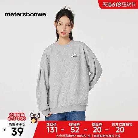 [福利]美特斯邦威卫衣女士春季新款简约纯色宽松圆领针织套头卫衣图片