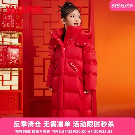 【新年服】鸭鸭儿童羽绒服加厚新中长款女童冬季中大童装外套WJ商品大图