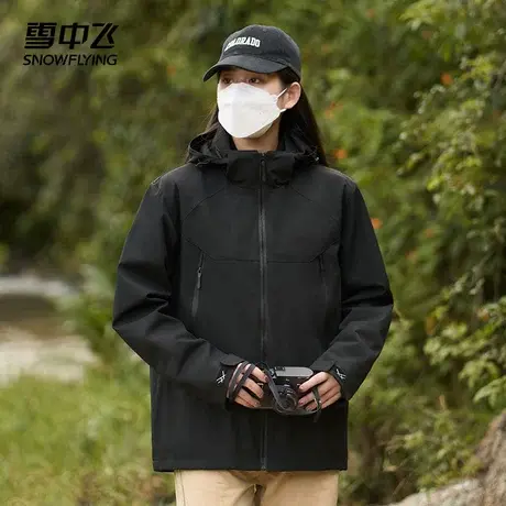 雪中飞夹克男士秋冬季2024新款防风连帽山系户外登山服外套上衣服图片