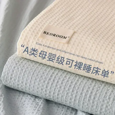 雅鹿华夫格纯棉床单单件100全棉单人秋冬款榻榻米加厚被单三件套2商品大图