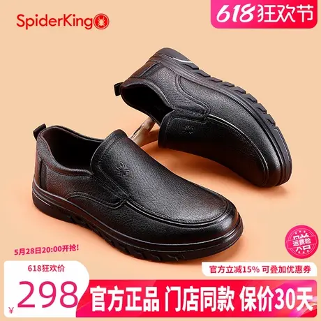 蜘蛛王男鞋2025春季舒适平底一脚蹬休闲皮鞋男士真皮套脚爸爸鞋子商品大图