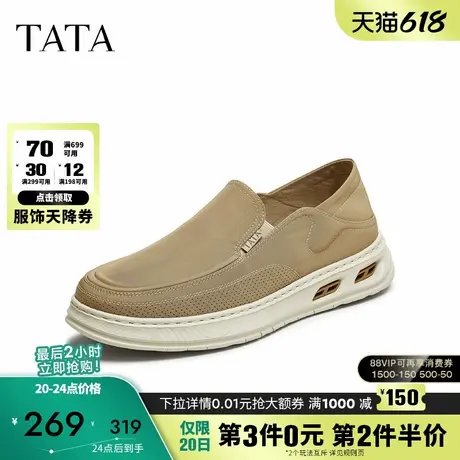 TATA他她布鞋男2025夏商场同款一脚蹬男休闲透气鞋夏新款QGN01BM5商品大图