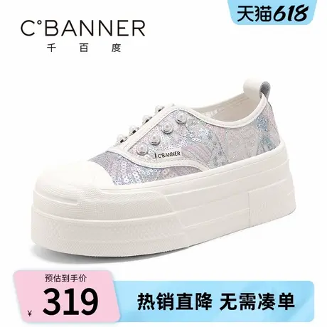 千百度休闲鞋女鞋2025夏季新款时尚国风刺绣亮片厚底增高舒适板鞋商品大图