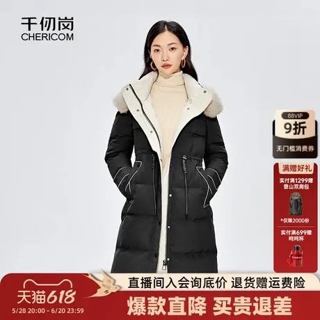 千仞岗女士长款大毛领腰部抽绳显瘦气质百搭羽绒服商品大图