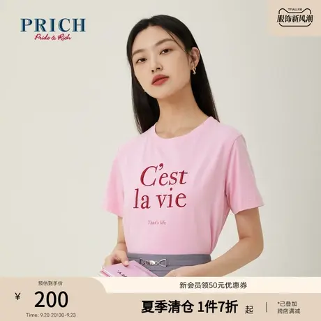 PRICH2023夏新款法式立体刺绣全棉字母T恤圆领短袖百搭上衣T恤女商品大图