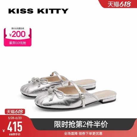 KISSKITTY2025春夏新款银色一脚蹬半拖鞋蝴蝶结法式玛丽珍包头拖商品大图