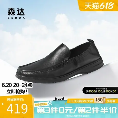 森达休闲皮鞋男2025夏季新款舒适一脚蹬平底休闲鞋JDZ21BM5商品大图