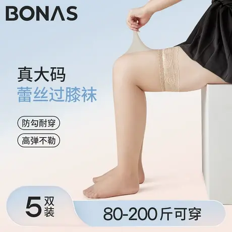 大码蕾丝过膝袜女夏季薄款防勾丝胖mm200斤防滑不掉筒肉色长筒袜商品大图