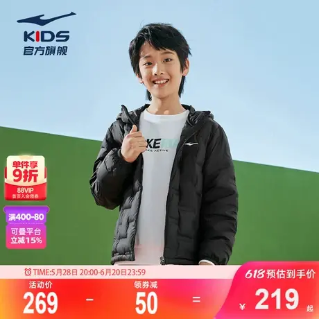 鸿星尔克童装中大童羽绒服冬季新款男童轻薄休闲保暖连帽短款外套图片