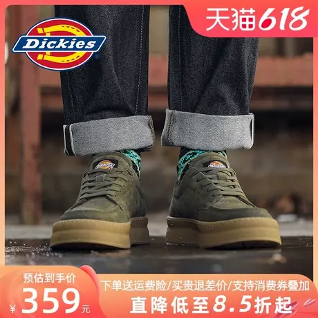 Dickies板鞋男夏季透气薄款男鞋2025新款反绒皮男士休闲鞋子潮鞋商品大图