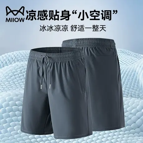 猫人冰丝短裤男夏季薄款休闲男士速干五分裤健身宽松运动裤子男裤商品大图