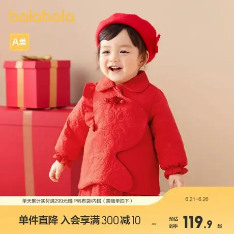 巴拉巴拉童装婴儿棉衣儿童外套宝宝棉服新款夹棉春装红图片