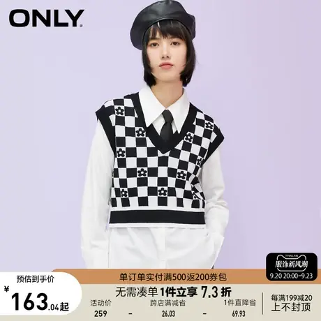 ONLY奥莱夏季洋气学院风棋盘格针织马甲套装衬衫女商品大图
