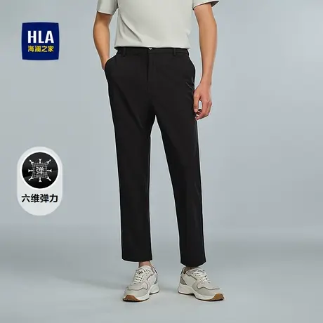 HLA/海澜之家六维弹力休闲裤25新款春秋中腰直筒字母刺绣纯色裤男图片