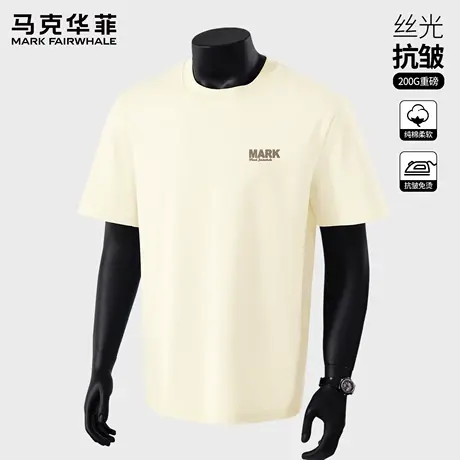 马克华菲男士纯棉短袖t恤2025新款夏季男款休闲打底衫酷帅上衣男X商品大图