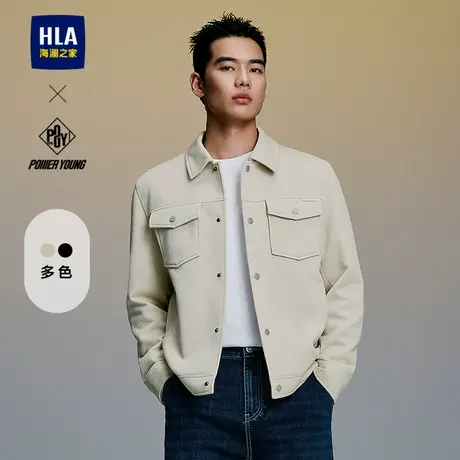 HLA/海澜之家POWER YOUNG系列夹克25春秋新款翻领提花肌理外套男图片