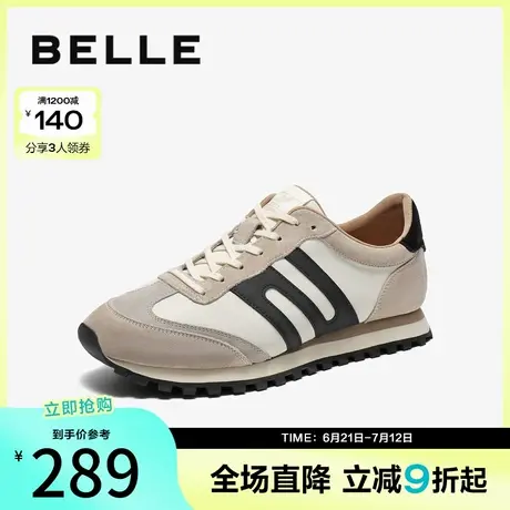 百丽男鞋休闲慢跑运动鞋男2025春季新款厚底德训阿甘鞋子A1863AM5图片