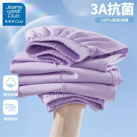真维斯club儿童裤子女童夏季冰丝防蚊裤2025新款大女孩纯棉运动裤图片