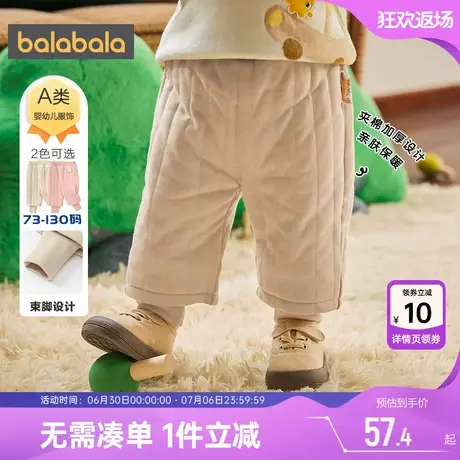 巴拉巴拉男童女童裤子婴儿宝宝夹棉加厚秋冬季款童装儿童休闲长裤商品大图