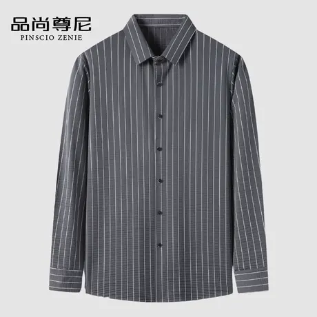 【无痕科技】男士衬衫长袖商务通勤竖条纹亲肤衬衣春秋中年爸爸装商品大图