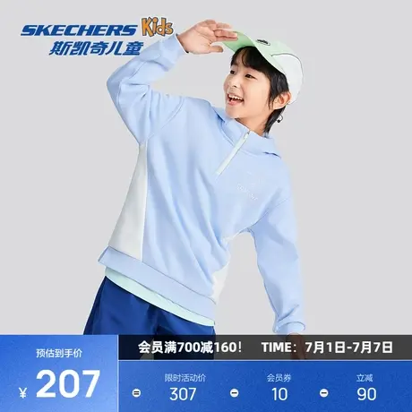 斯凯奇男童冬季加厚保暖抗菌连帽套头卫衣柔软舒适亲肤简约时尚商品大图