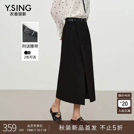 衣香丽影设计感开叉灰色半身裙女2026年春装新款高腰显瘦中长裙子图片