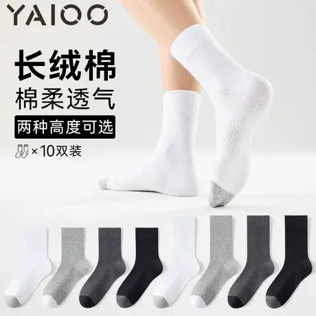 雅鹿袜子男士中筒袜棉防臭吸汗透气长袜2025新款春秋款中筒袜图片