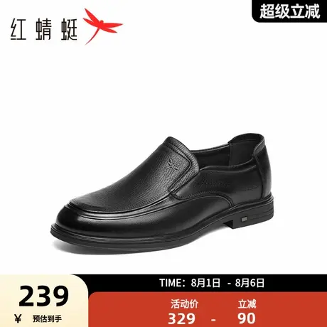 红蜻蜓正装皮鞋2025年春季新款男鞋一脚蹬商务男士皮鞋真皮爸爸鞋商品大图